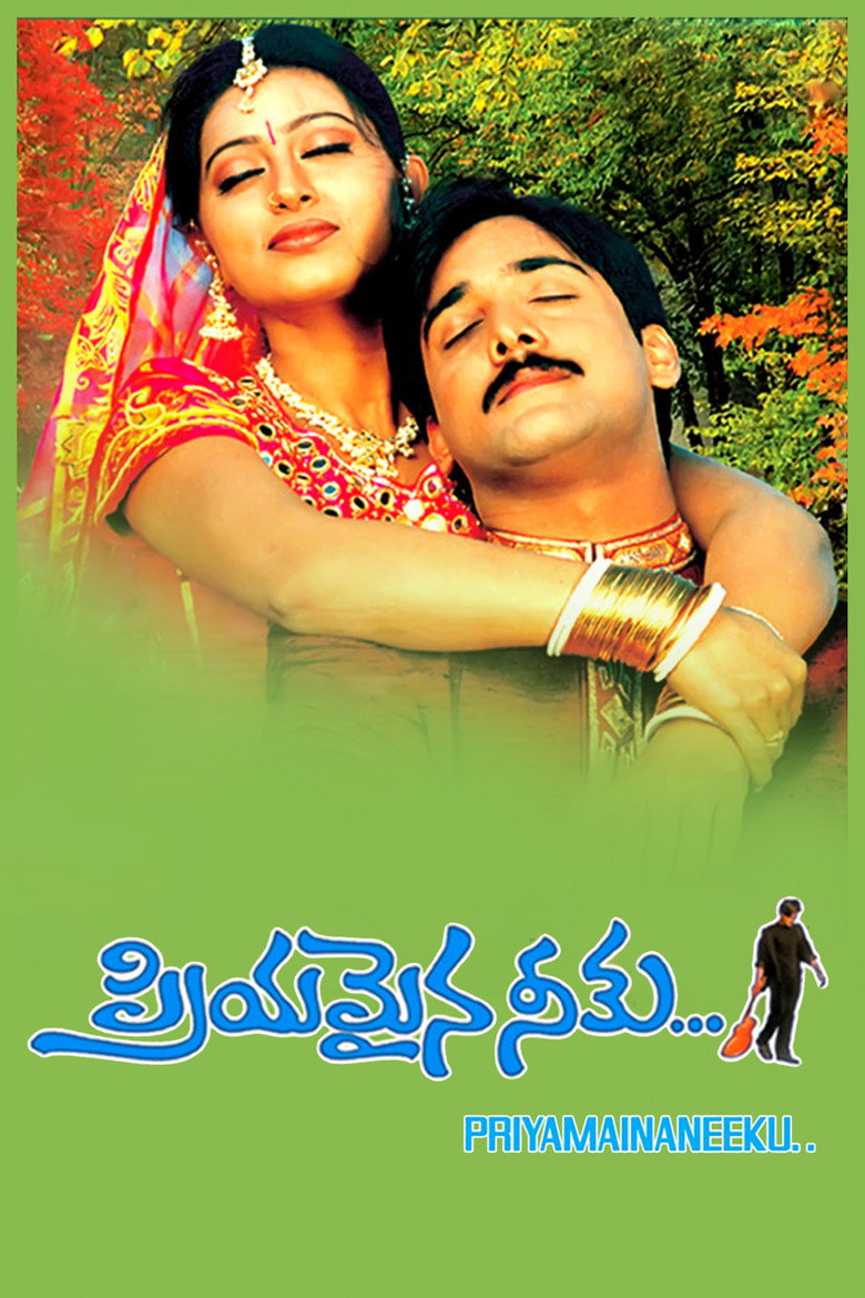 Priyamaina Neeku poster background
