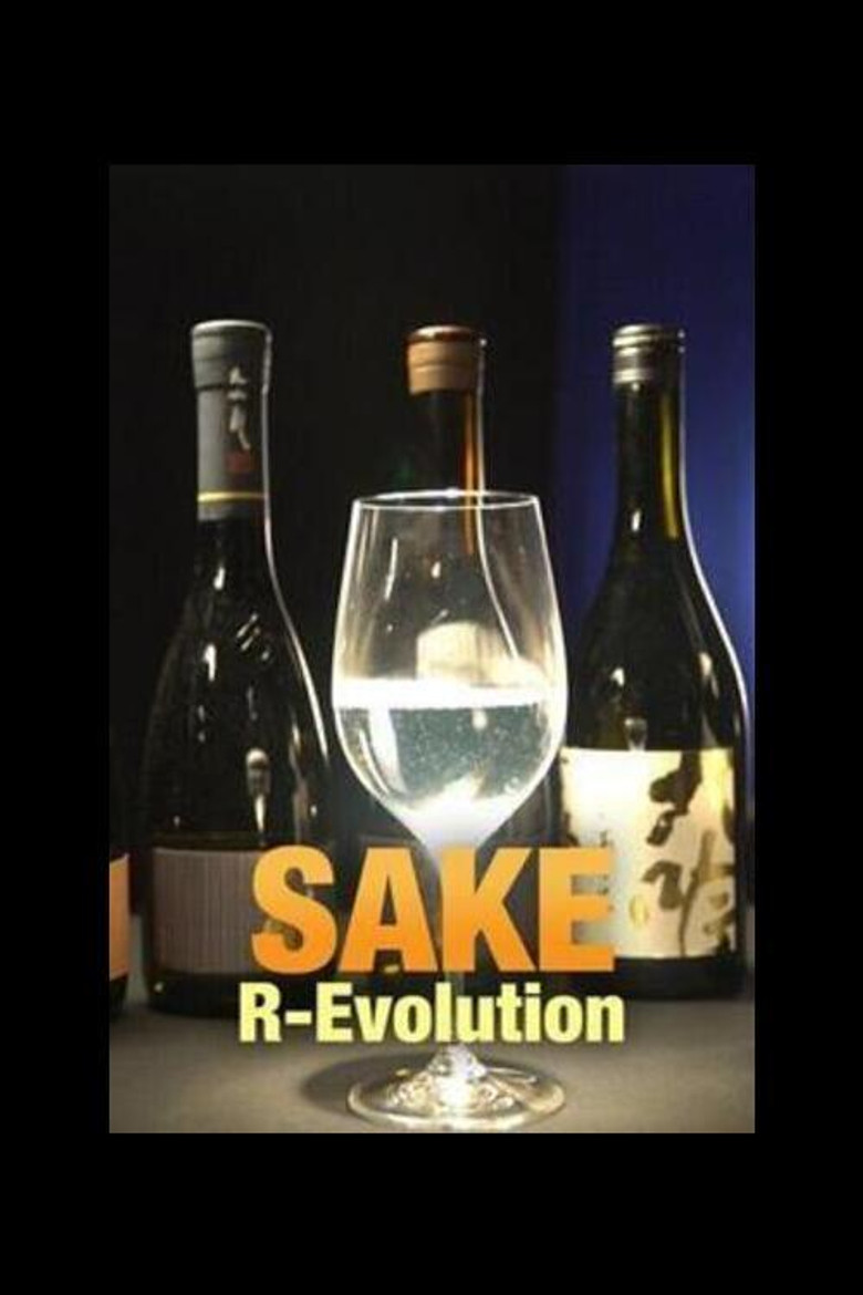 Sake R-Evolution poster background