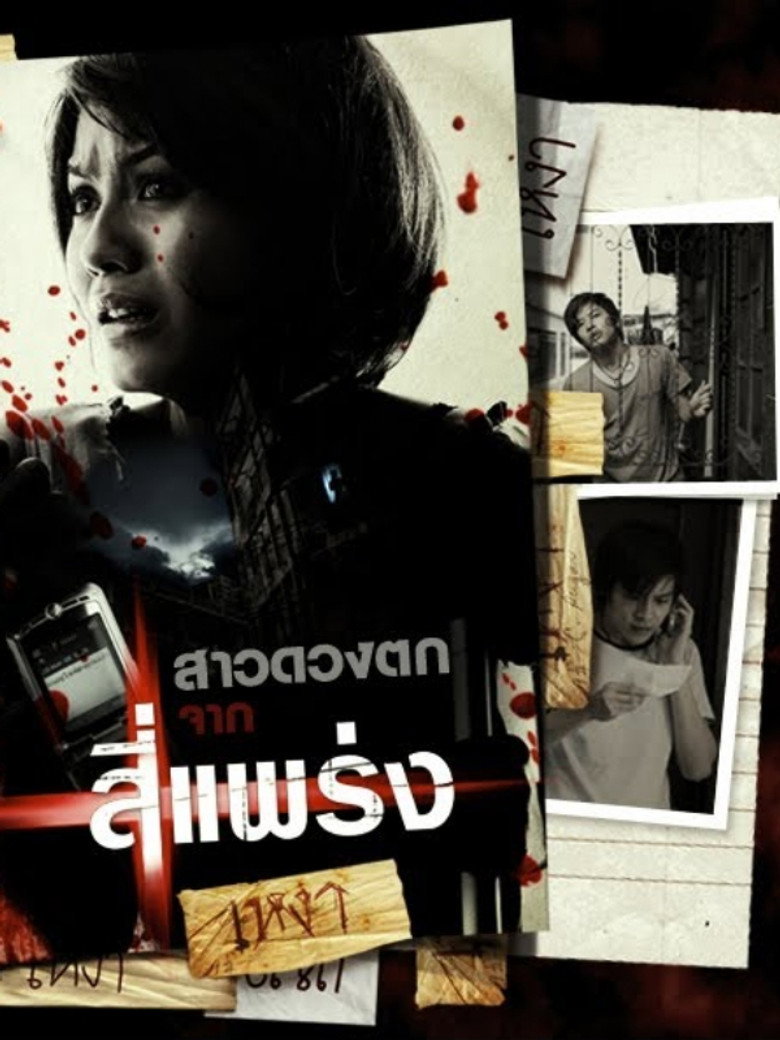 Understanding Friend poster background