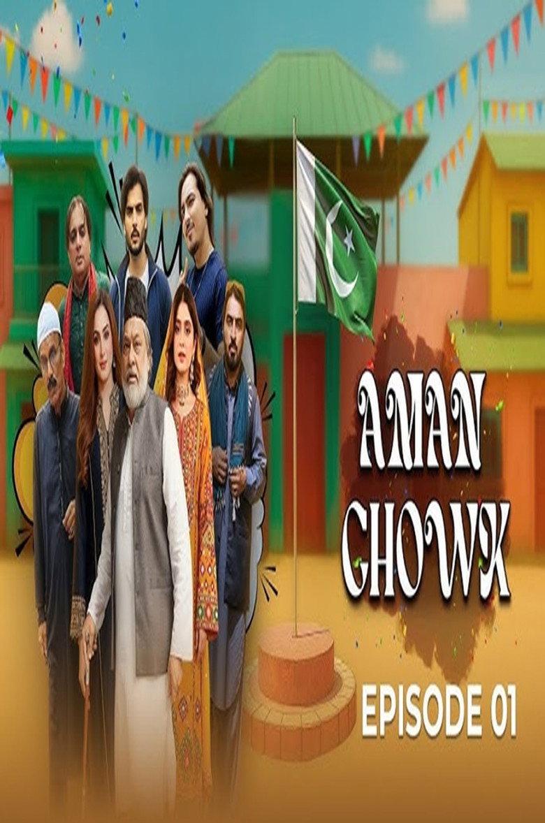 Aman Chowk poster background
