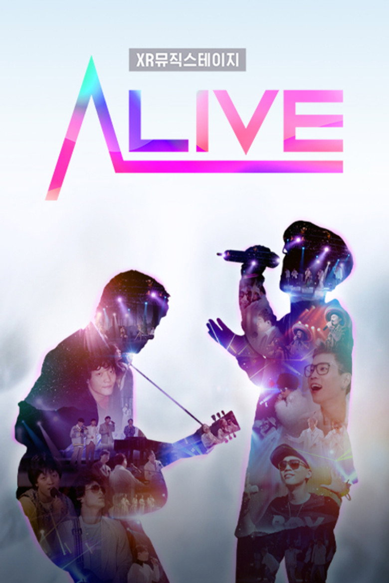 얼라이브 poster background