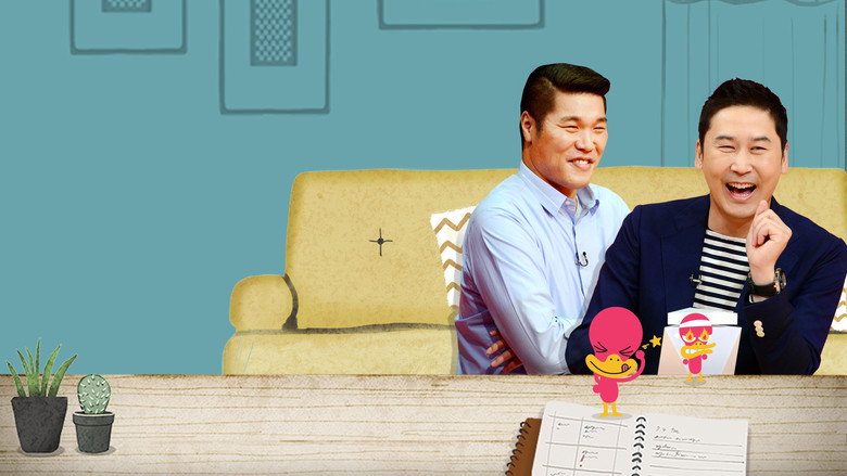 The studio hosts Shin Dong-yup and Seo Jang-hoon reacting to the footage