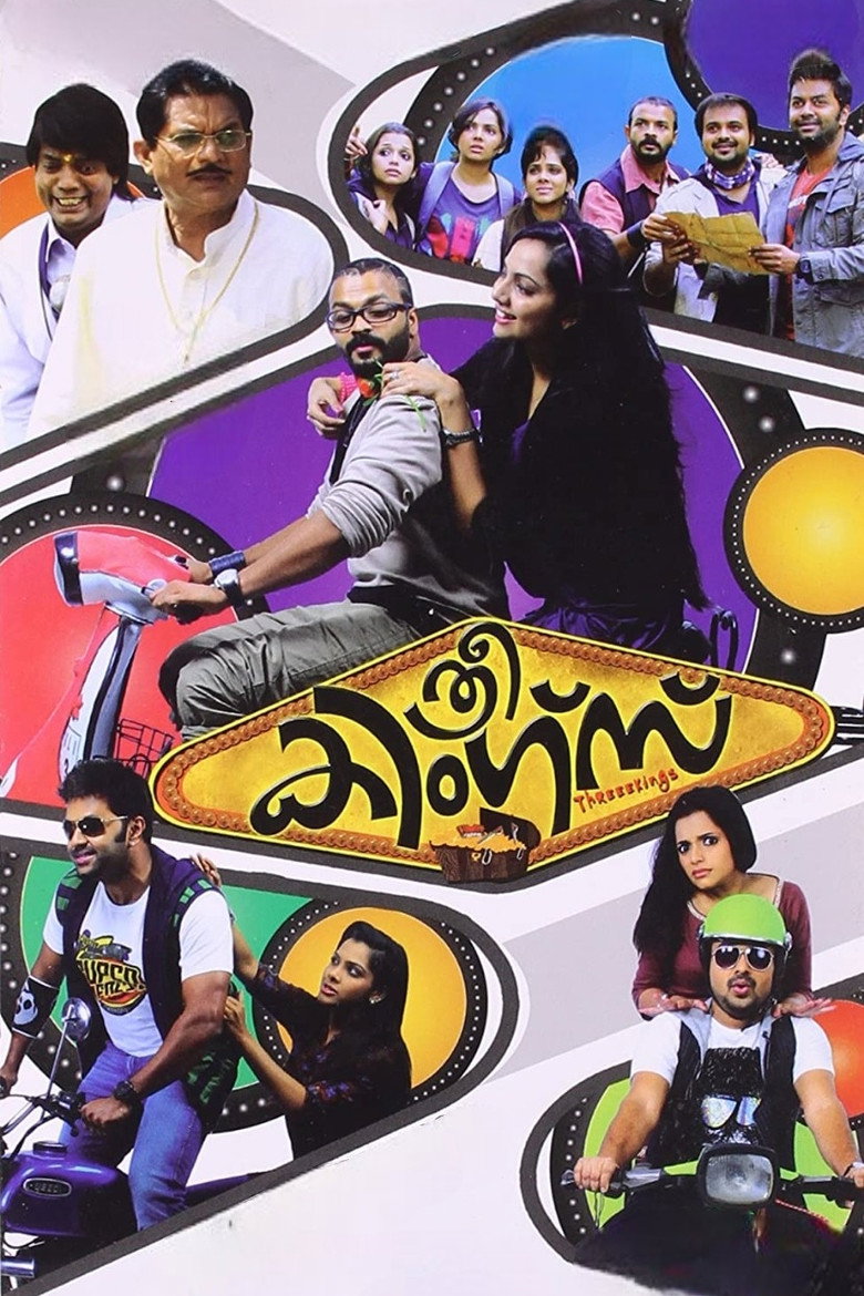 Three Kings poster background