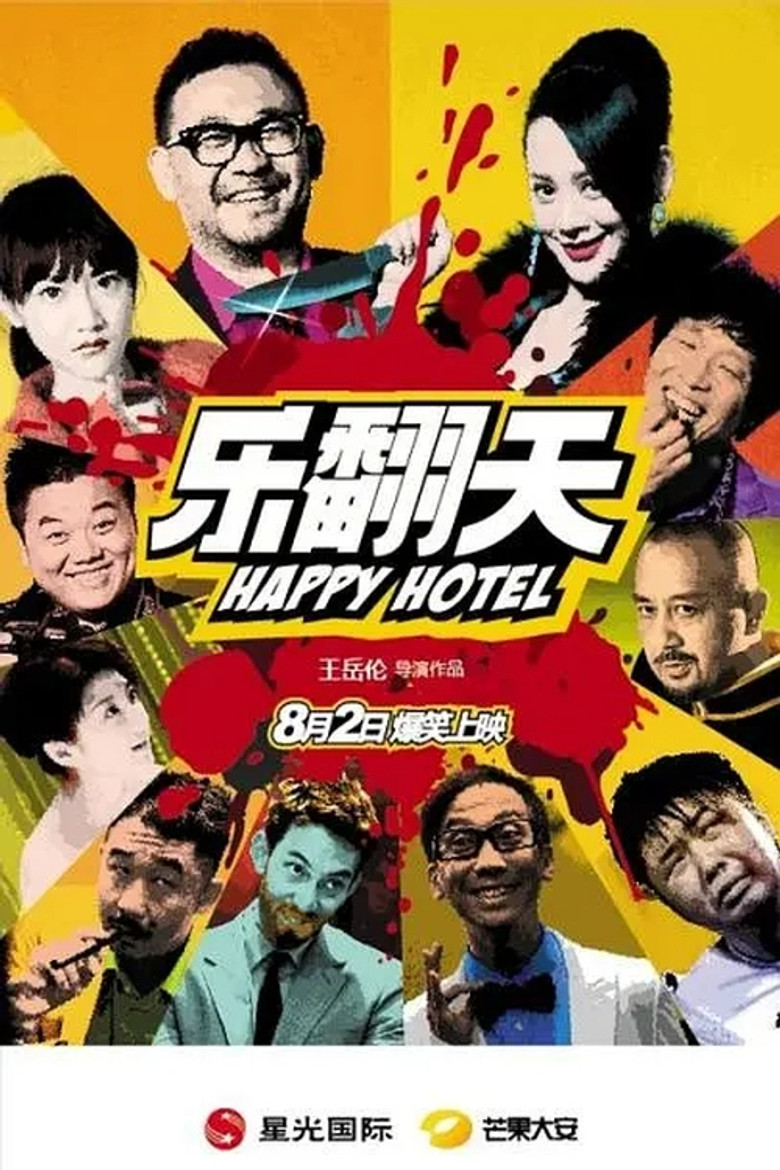 Happy Hotel poster background