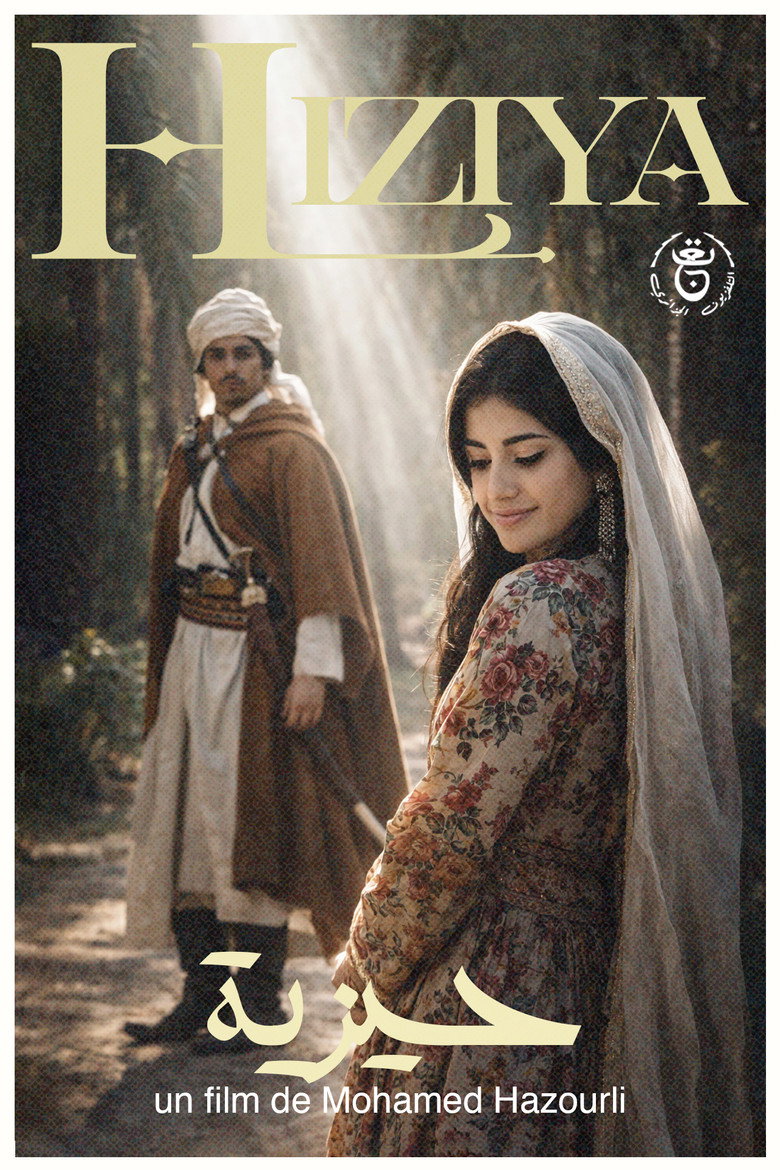 Hiziya poster background