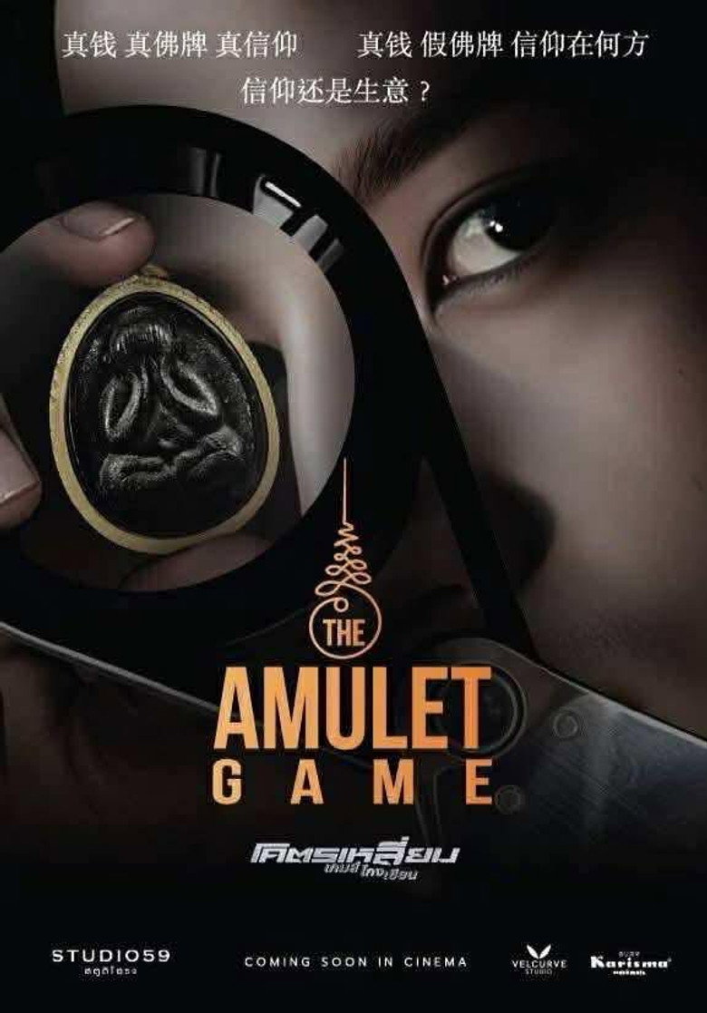The Amulet Game poster background