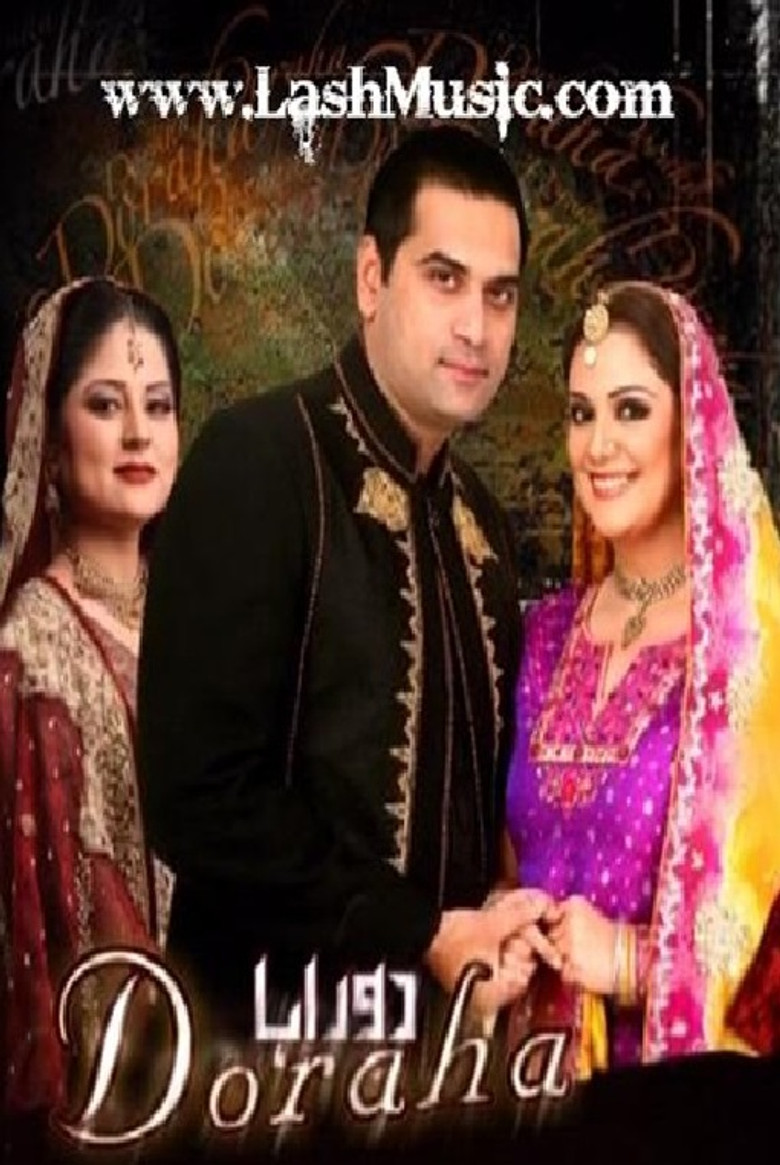 Doraha poster background