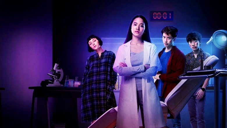 A dimly lit laboratory, its walls lined with flickering monitors, where a young woman in a white coat stares at a screen with wide, unblinking eyes