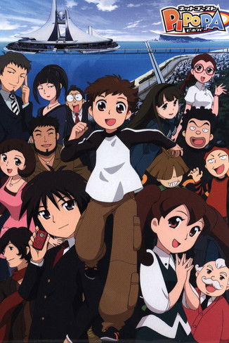 Web Ghosts Pipopa poster background