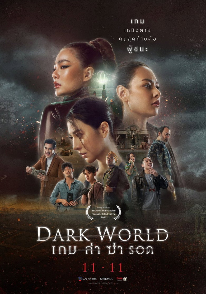 Dark World poster background