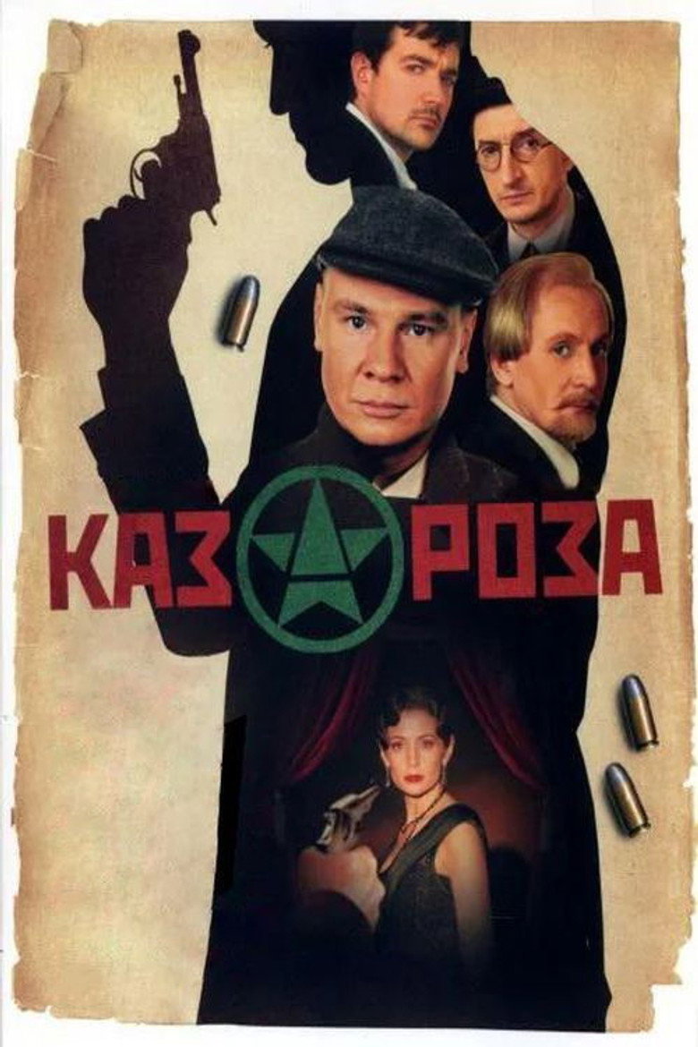 Kazaroza poster background