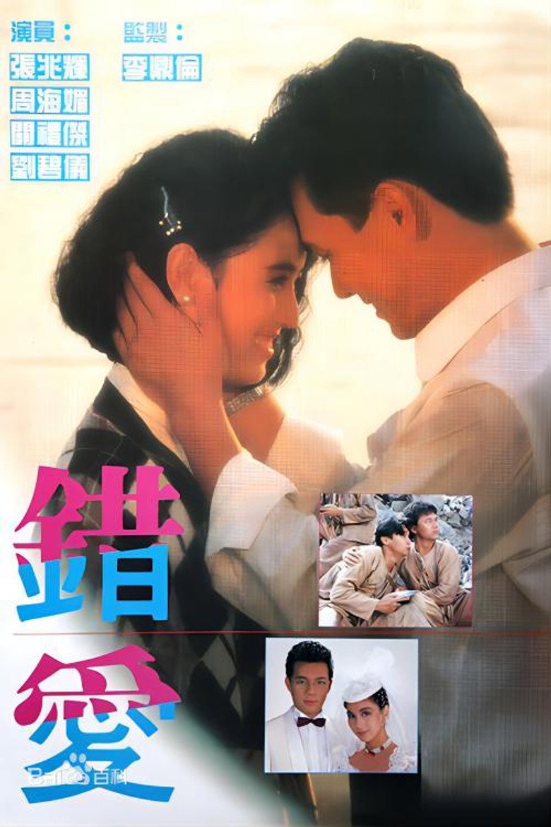 Love in a Decadent City poster background