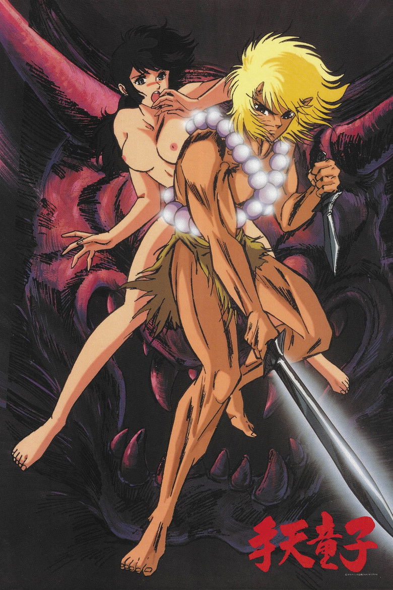 Shuten Doji - The Star Hand Kid poster background