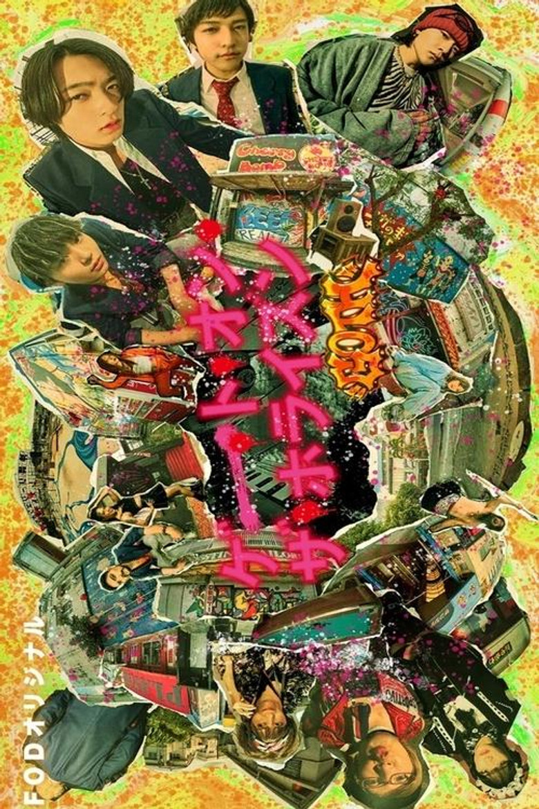 Gate on the Horizon: Goth poster background