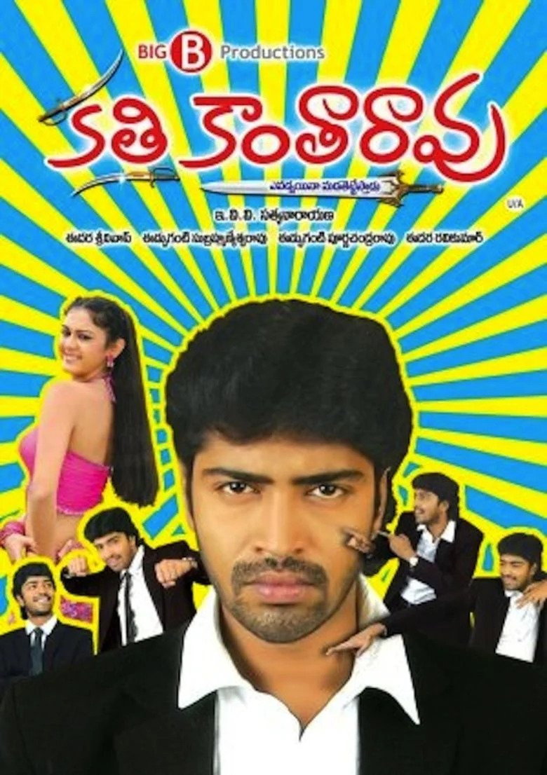 Kathi Kanta Rao poster background