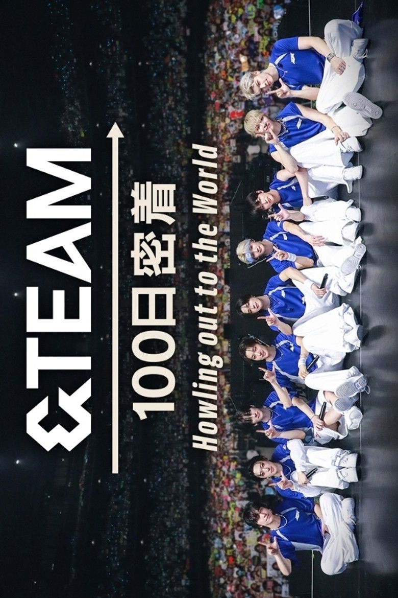 &TEAM 100 Days Journey ~Howling out to the World~ poster background
