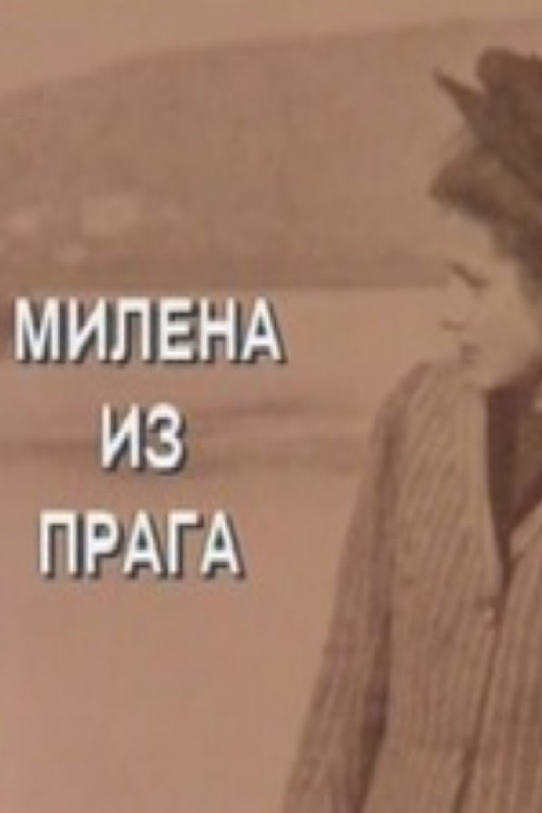 Milena from Prague poster background
