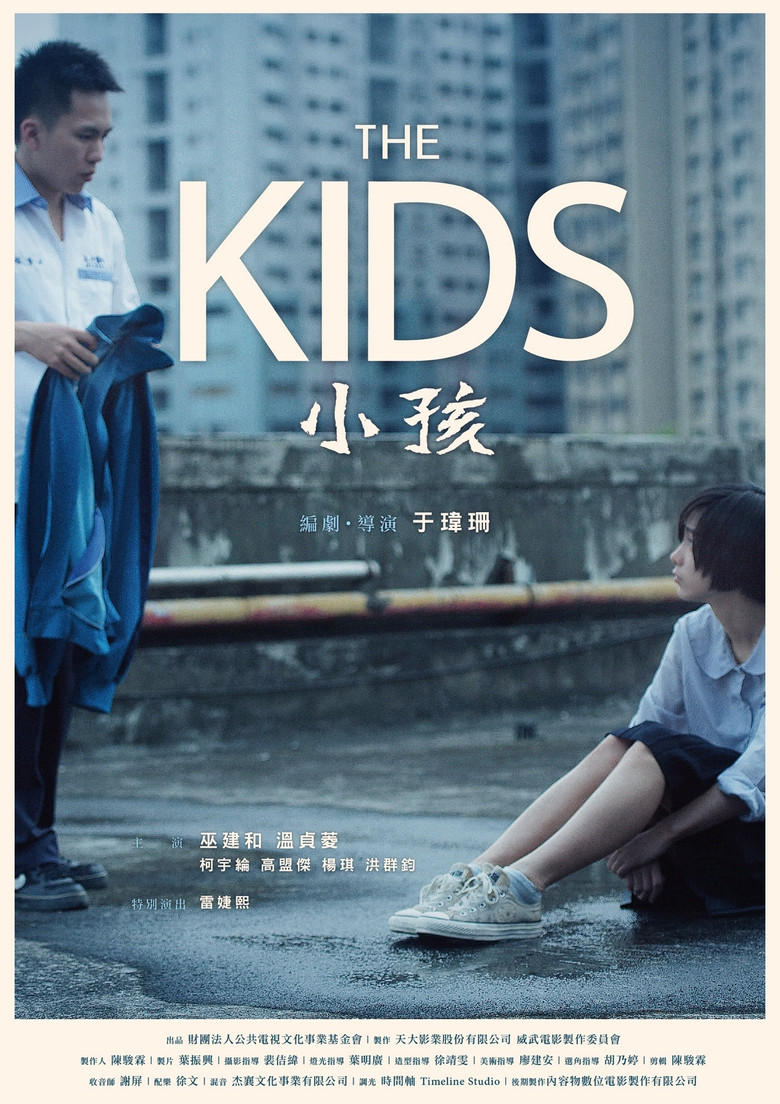 The Kids poster background