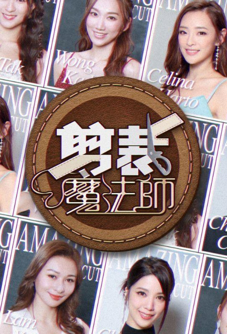 Amazing Cut poster background