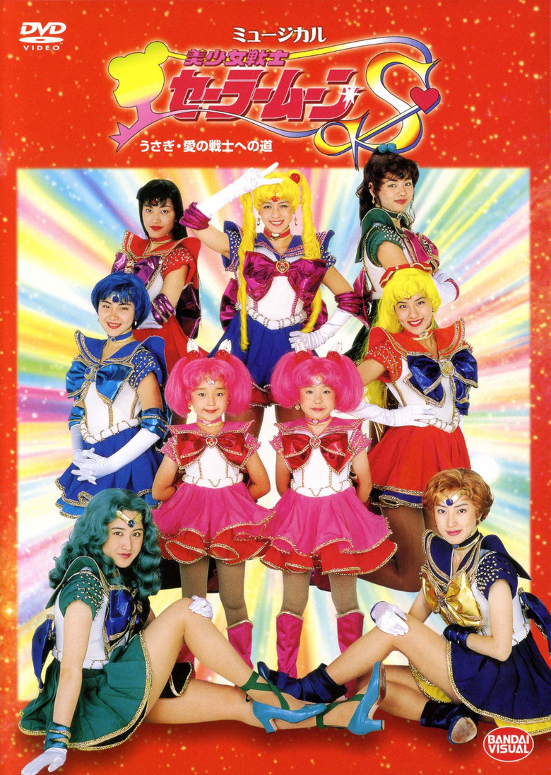 Sailor Moon S - Usagi - The Path to Become the Warrior of Love poster background