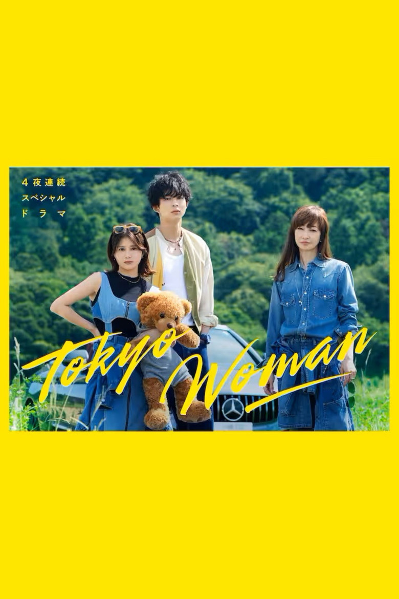 Tokyo Woman poster background