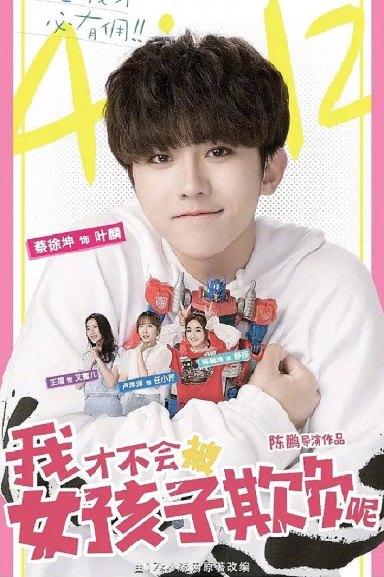 I Won't Get Bullied By Girls poster background