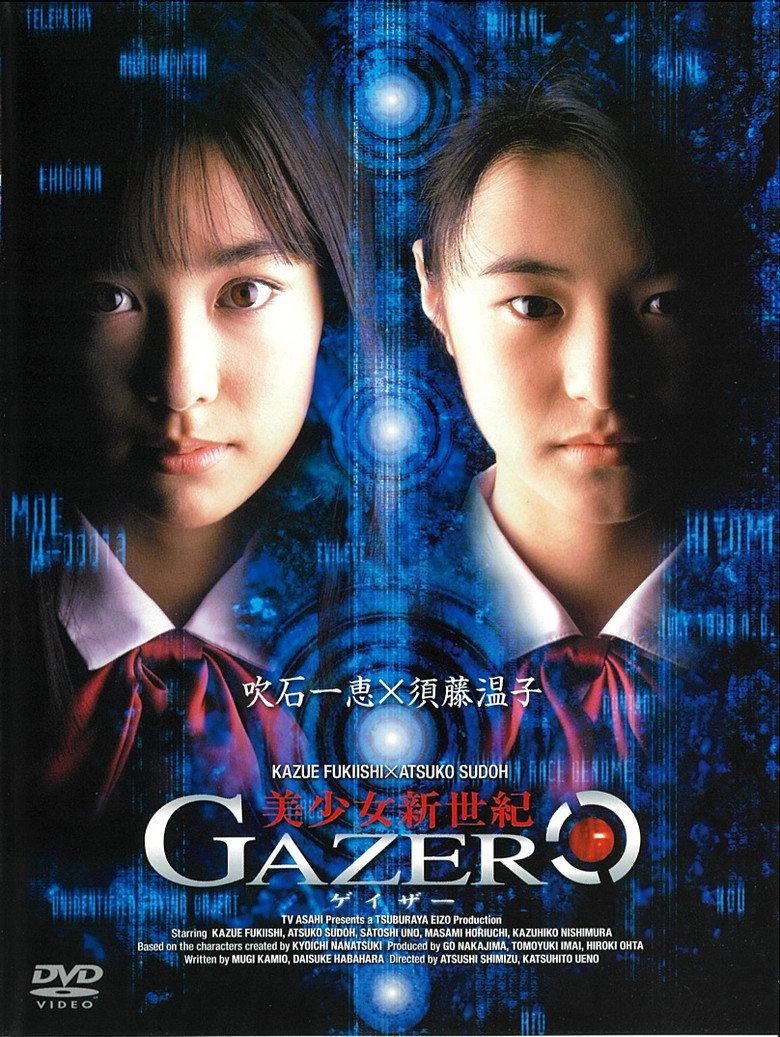 Bishoujo Shinseiki Gazer poster background