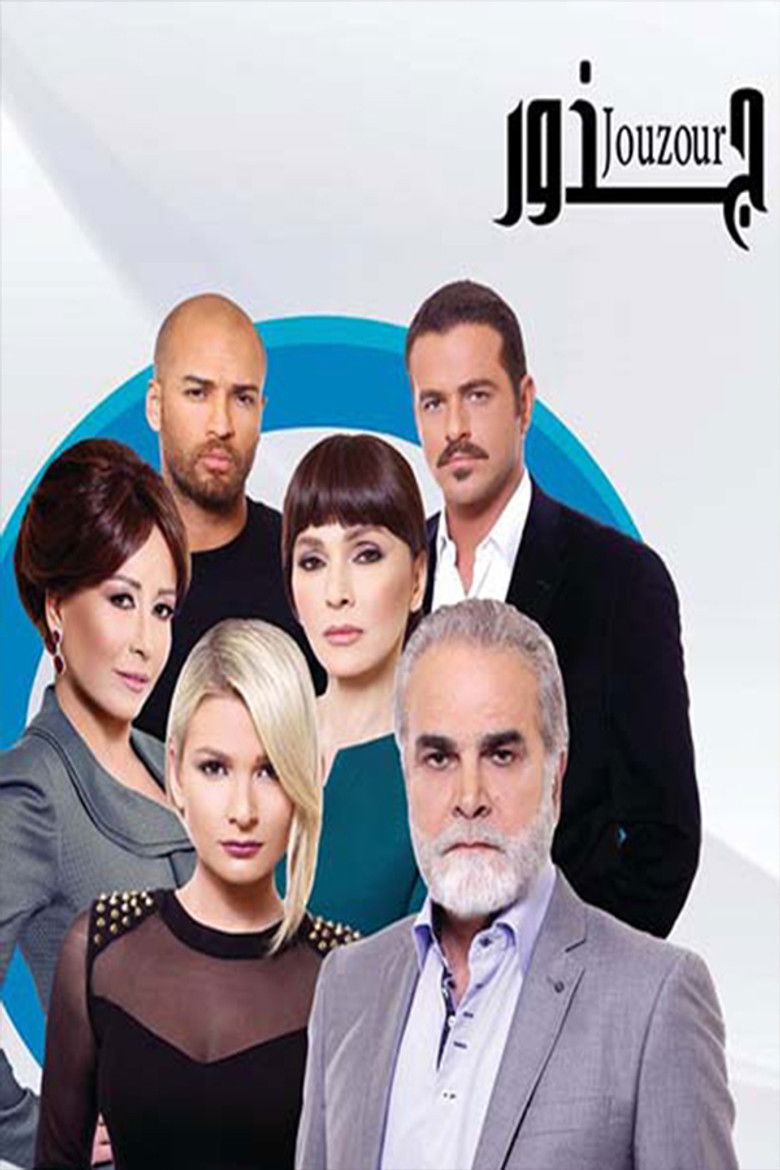 Jozoor poster background