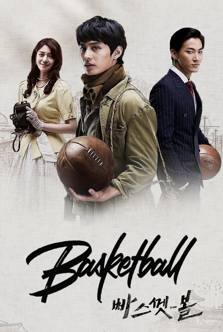 Basketball poster background
