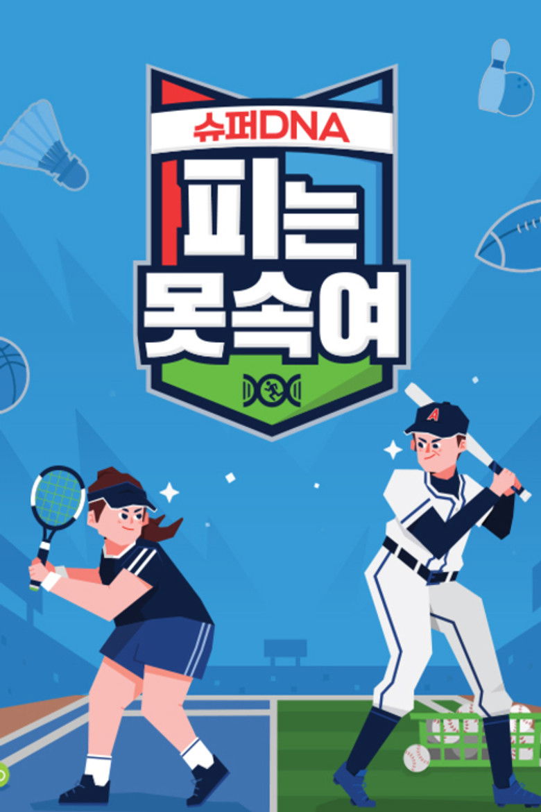 Super Duper DNA poster background