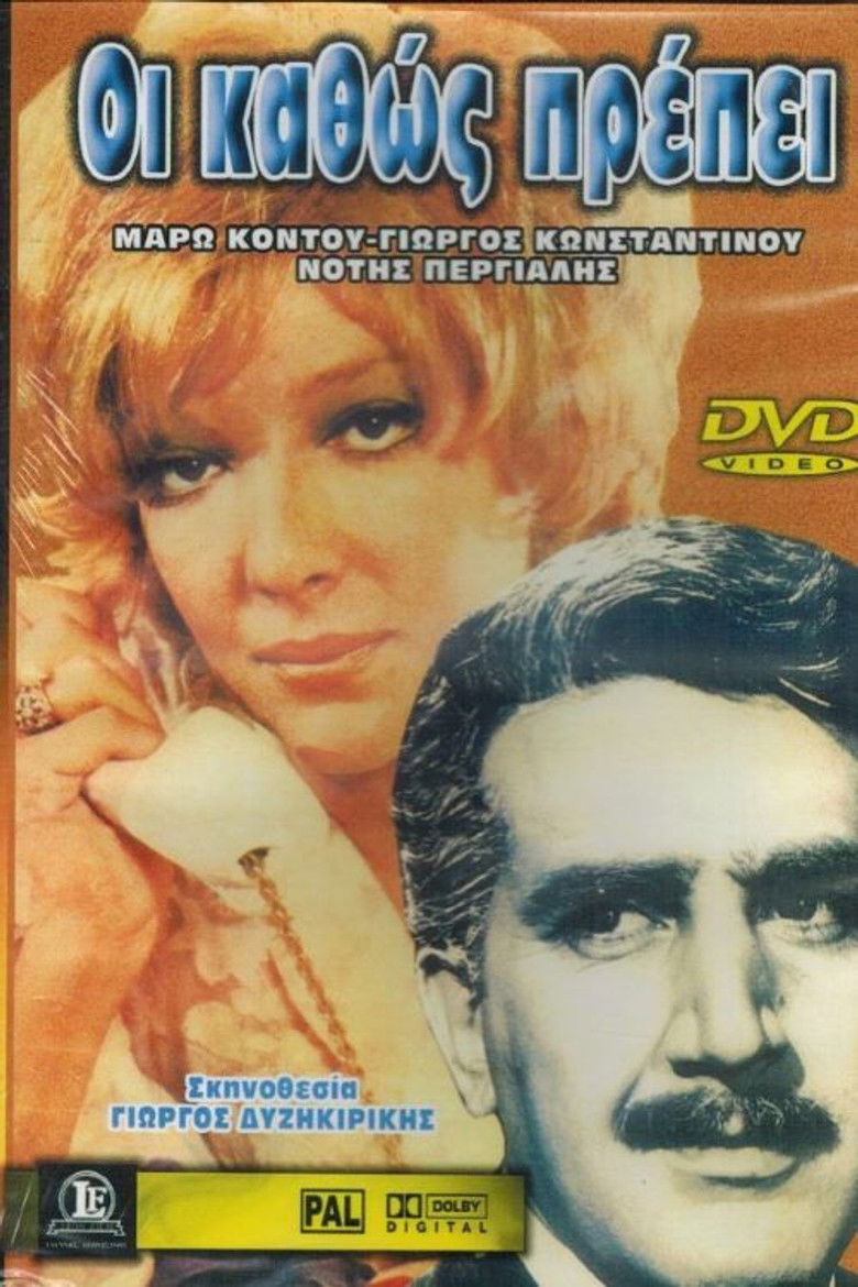 As they should people poster background