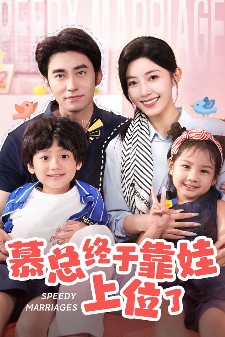 Speedy Marriages poster background