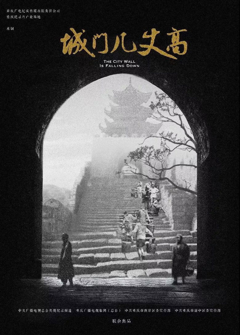 The.City.Wall.is.Falling.Down poster background