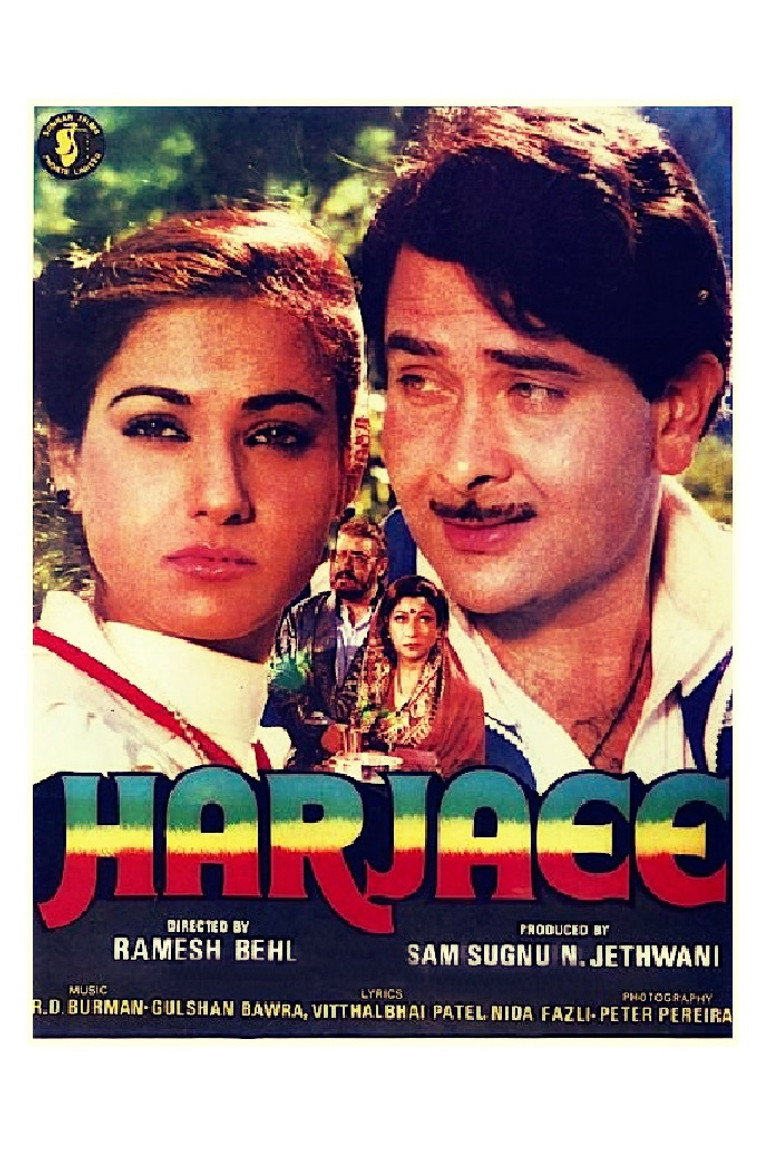 Harjaee poster background