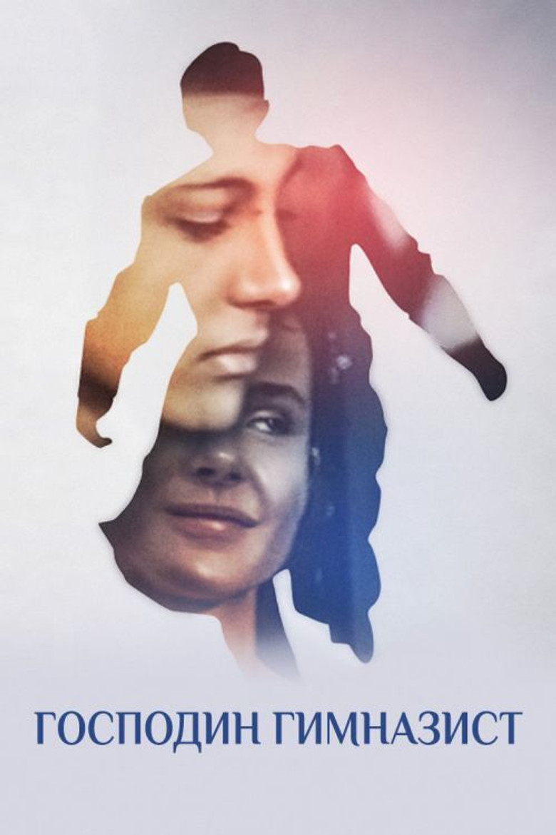 Mr. Student poster background