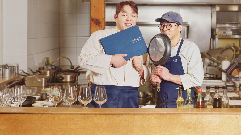 A guest leans forward, hands wrapped around a warm bowl, as Chef Choi presents a dish that seems to carry the weight of a story.