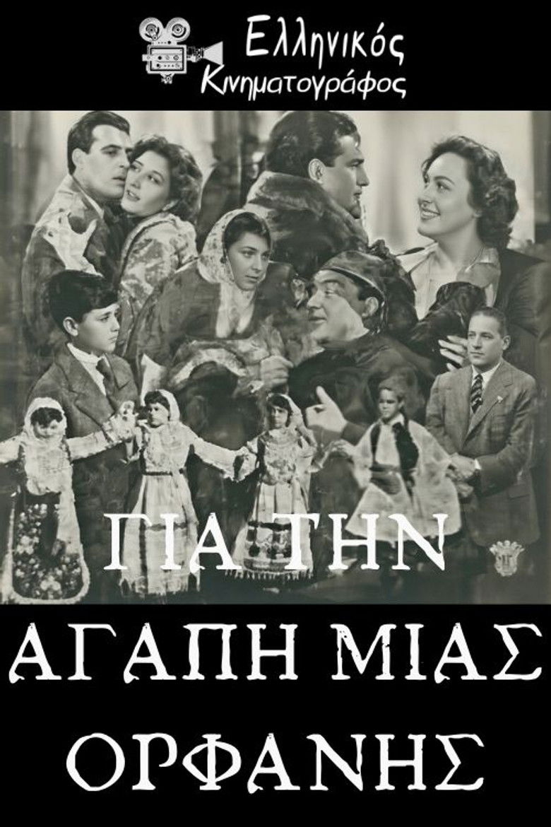 Για την αγάπη μιας ορφανής poster background
