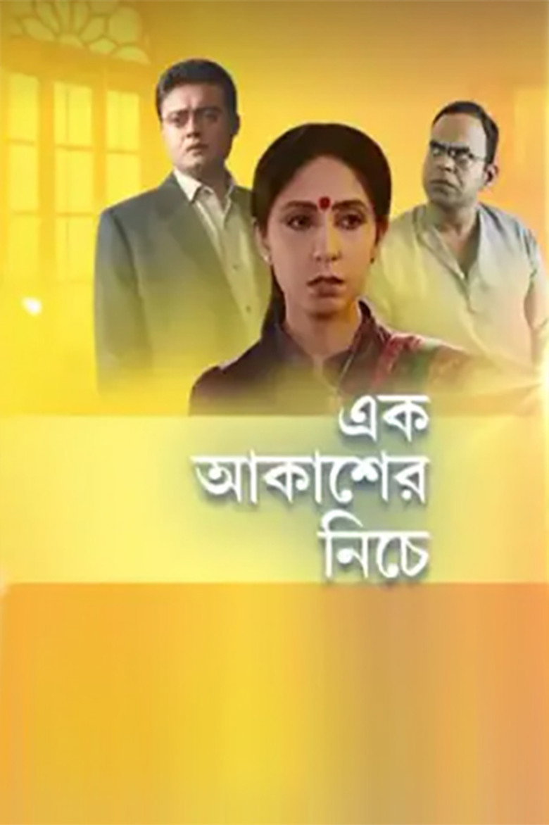 Ek Akasher Niche poster background