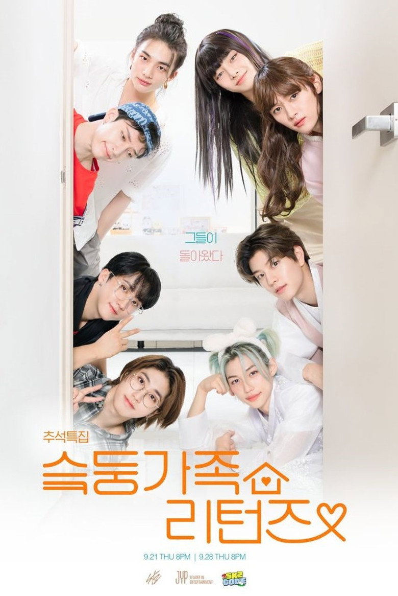 SKZ Family poster background