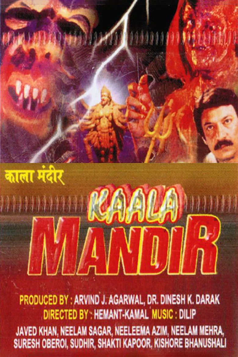 Kaala Mandir poster background