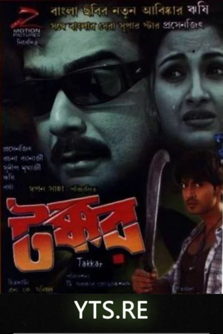 Takkar poster background