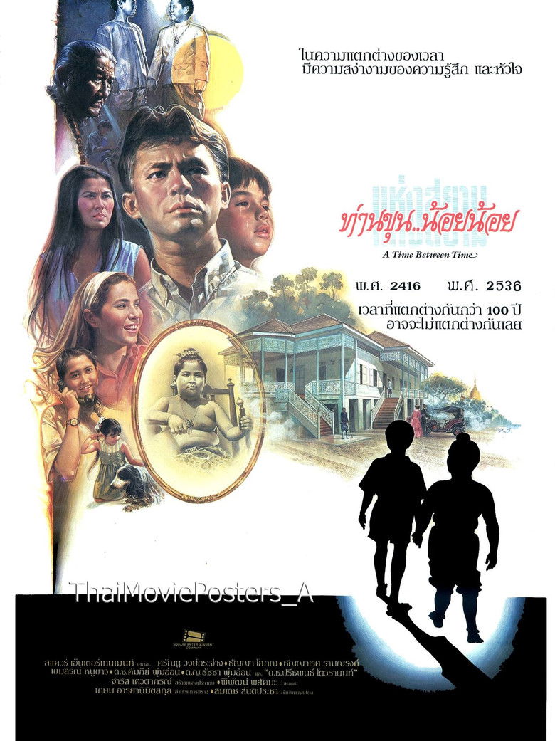 A Time Between Time poster background