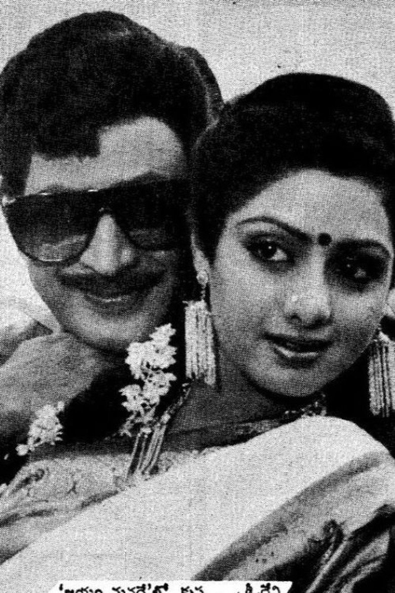 Jayam Manade poster background