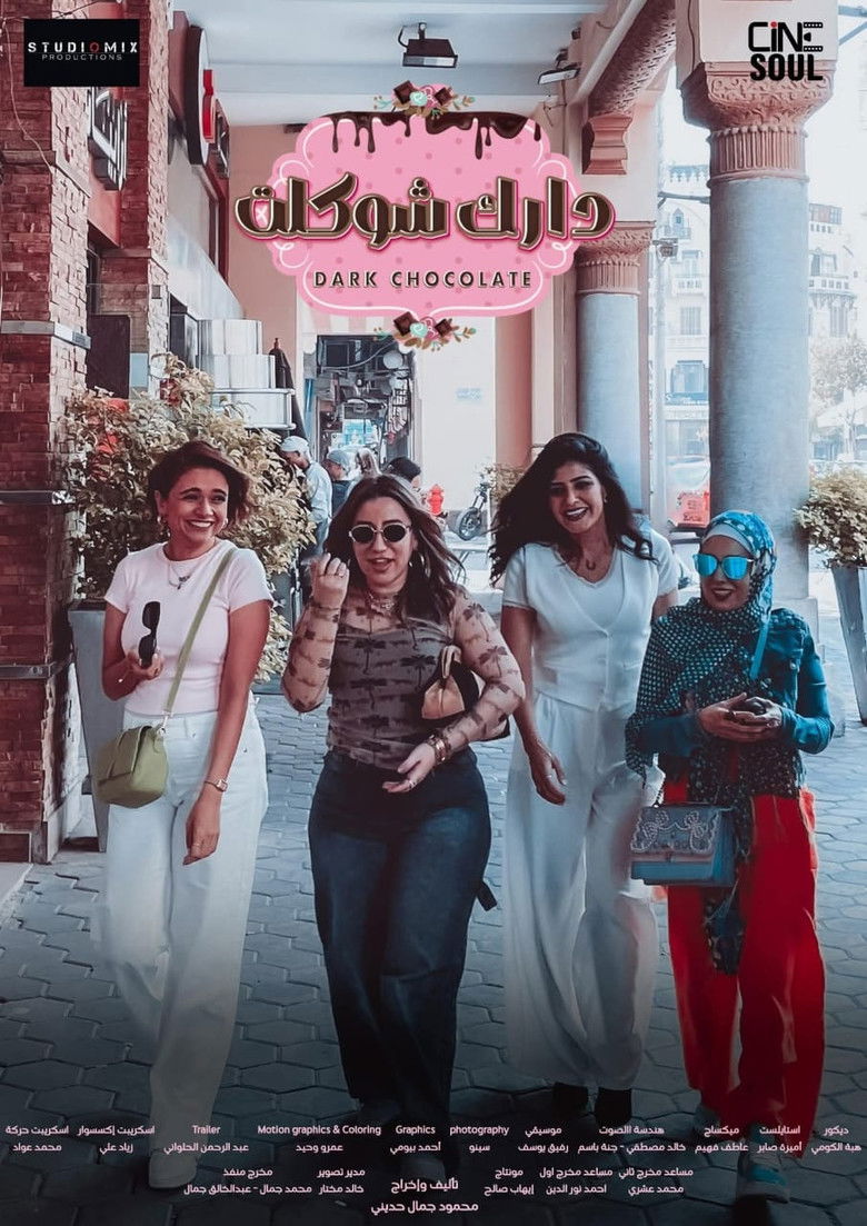 Dark Chocolate poster background