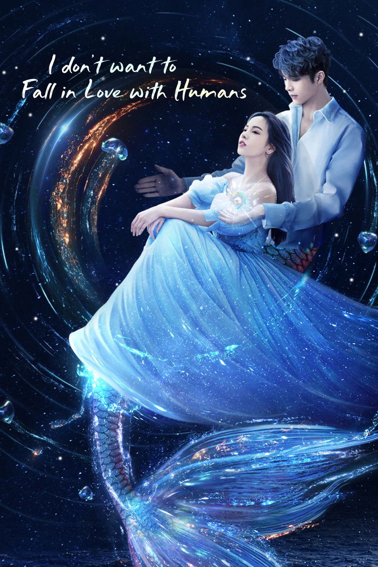 I Don't Want to Fall in Love With Humans poster background