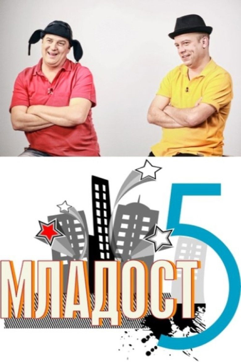 Mladost 5 poster background