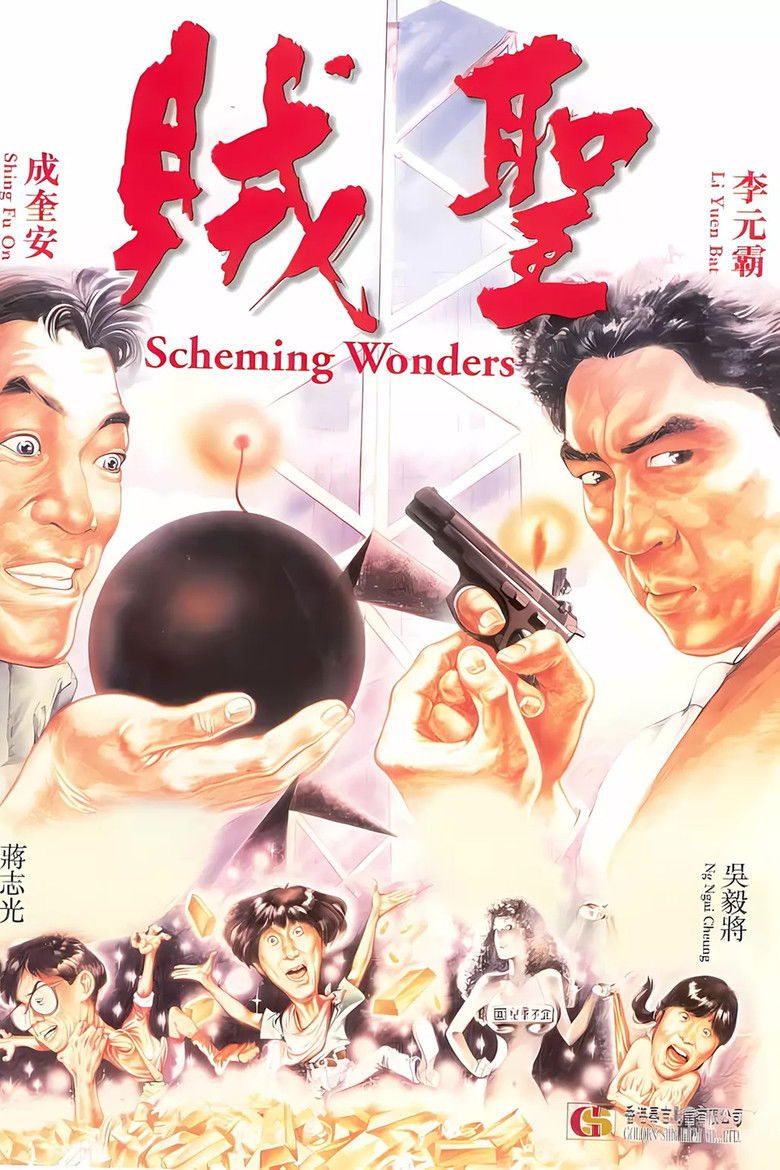 Scheming Wonders poster background