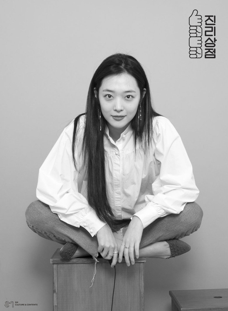 Jinri Market poster background