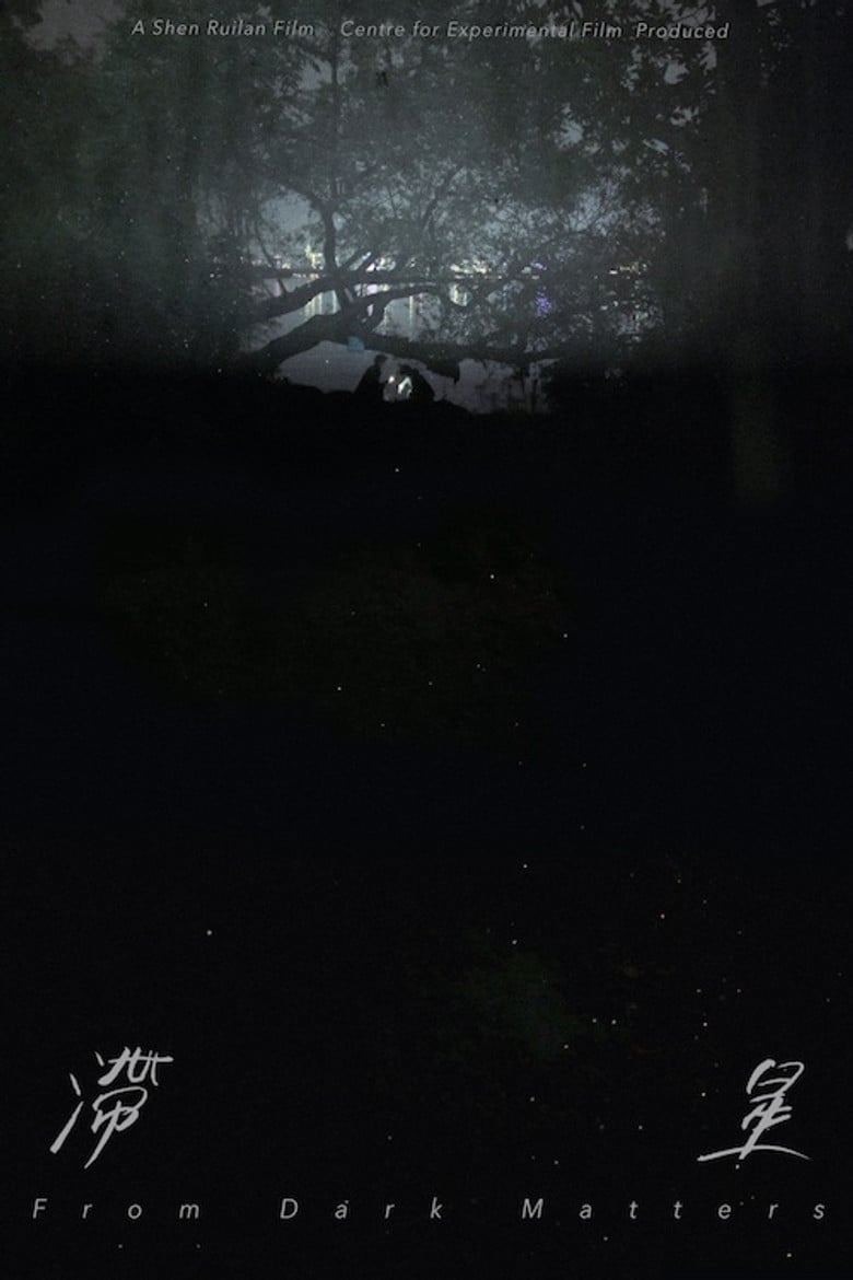 From Dark Matters poster background