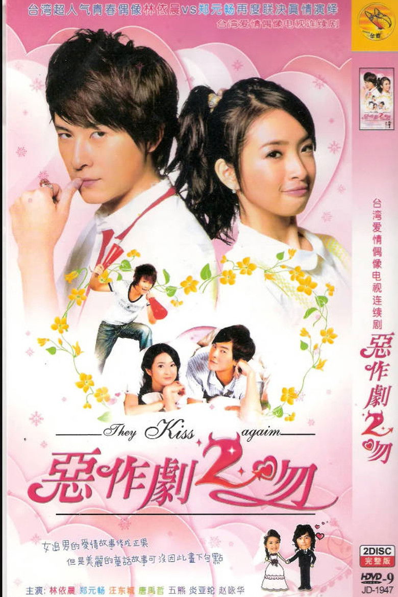 They Kiss Again poster background